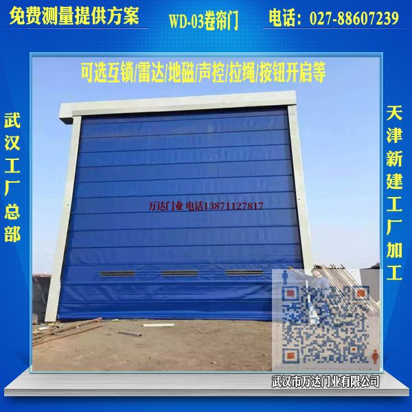 滁州堆积门