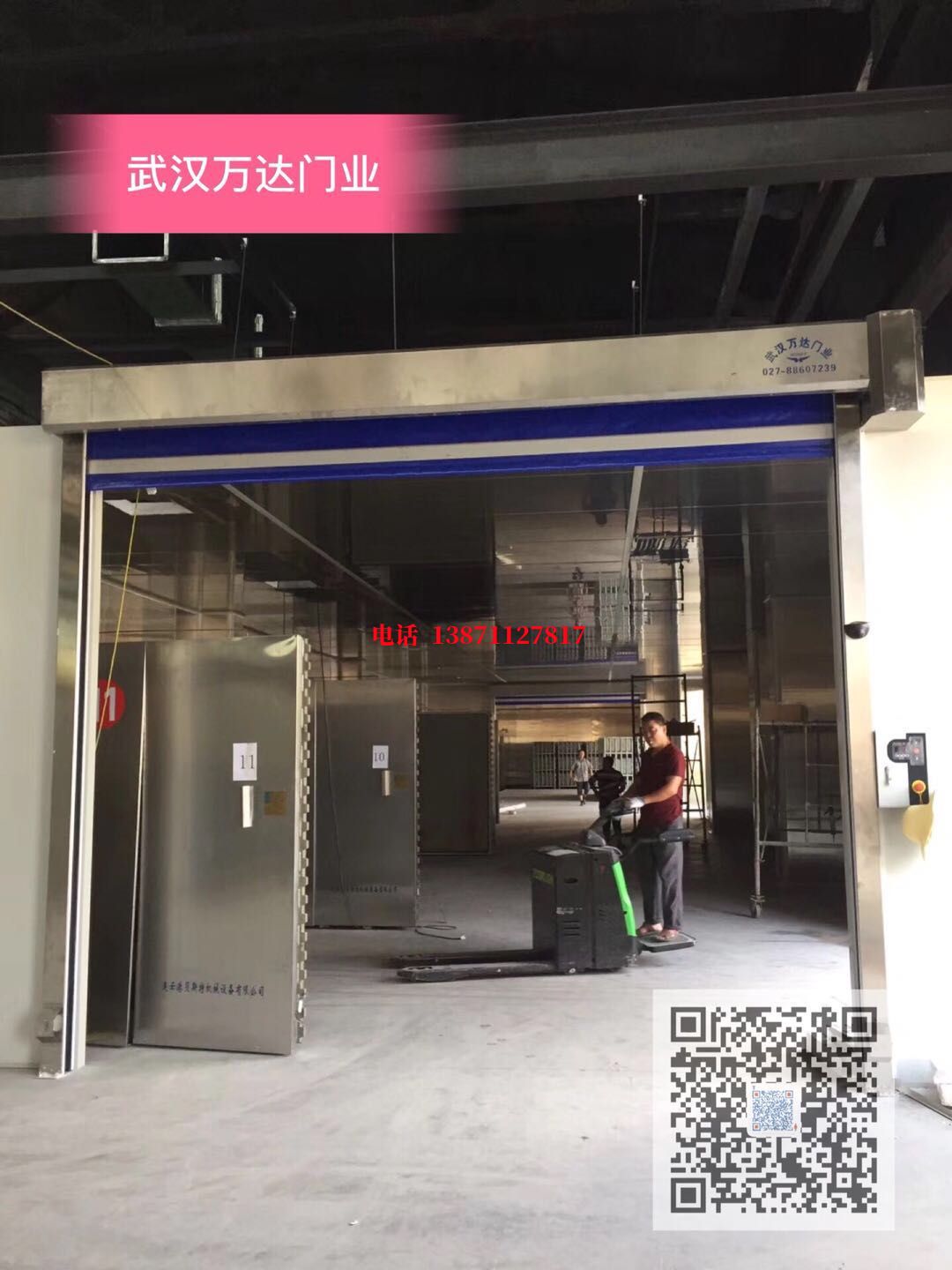 滁州快速堆积门【环保、除尘】