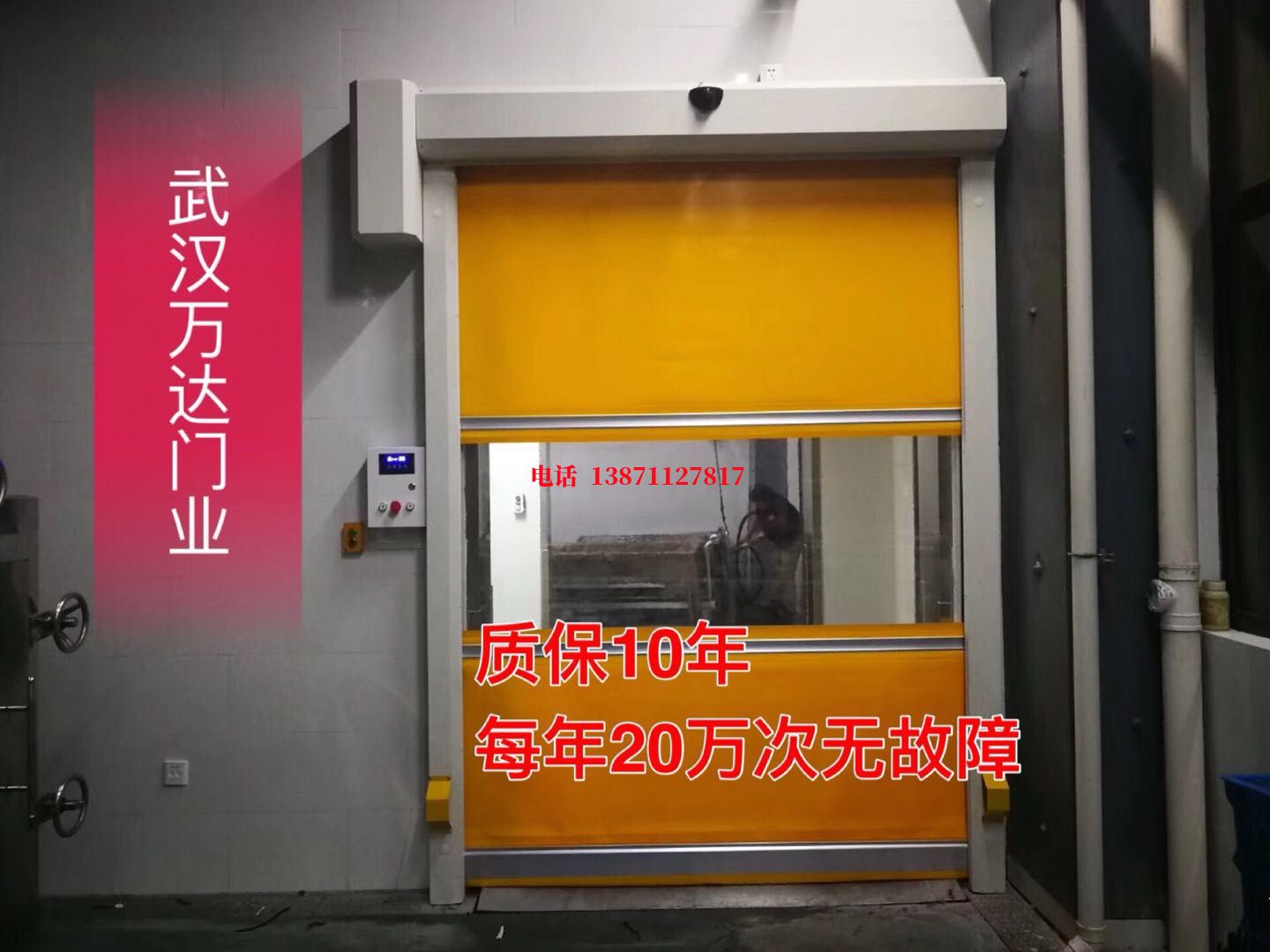滁州洗车房快速卷帘门